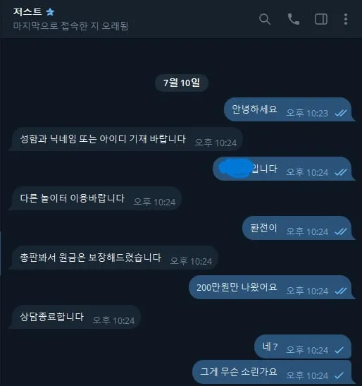 증거 이미지 3