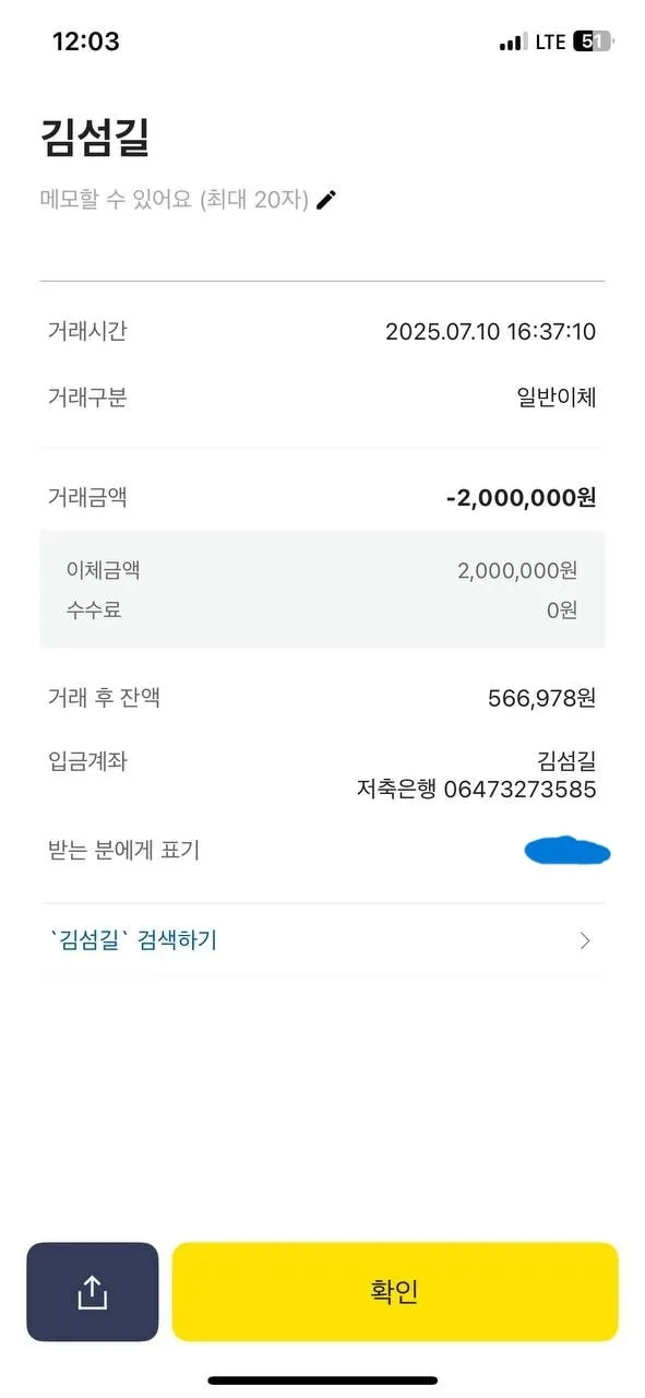 증거 이미지 4