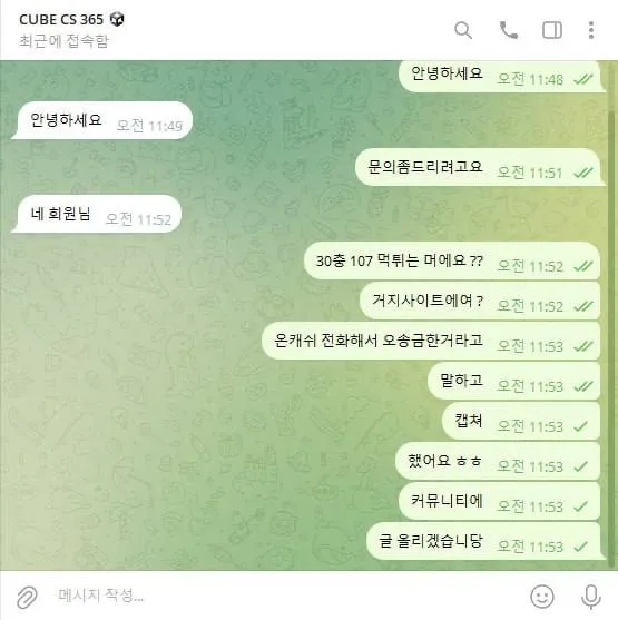 증거 이미지 2