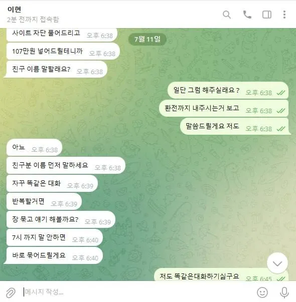 증거 이미지 3