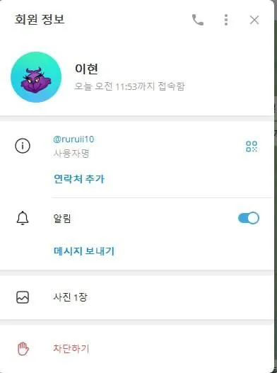 증거 이미지 4