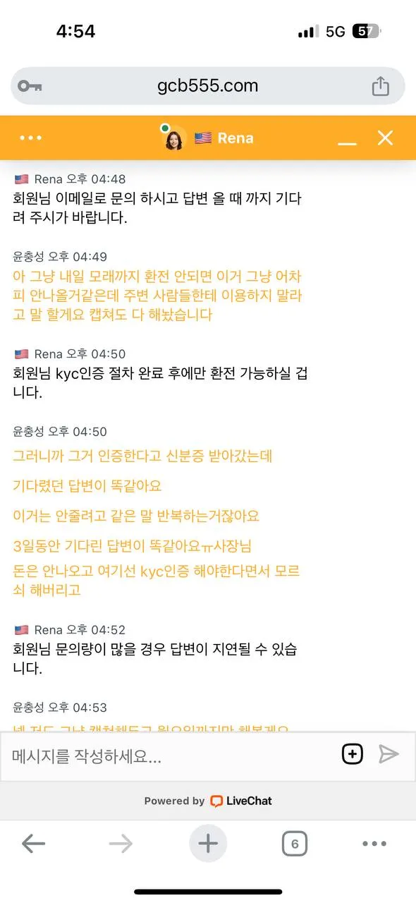 증거 이미지 2