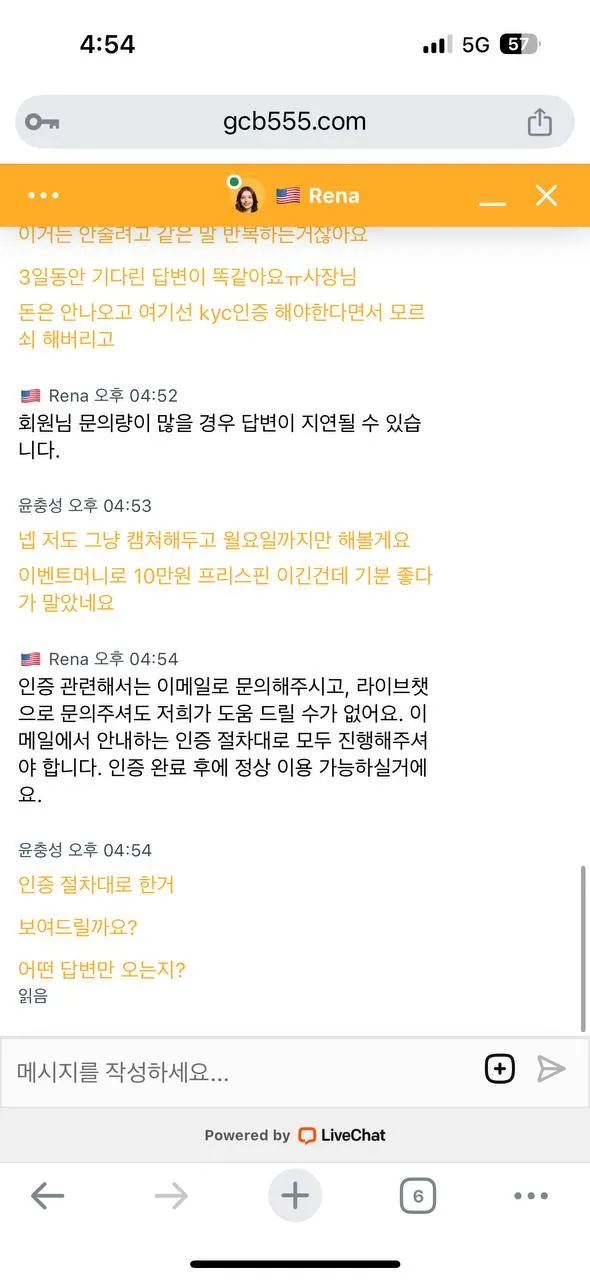 증거 이미지 4