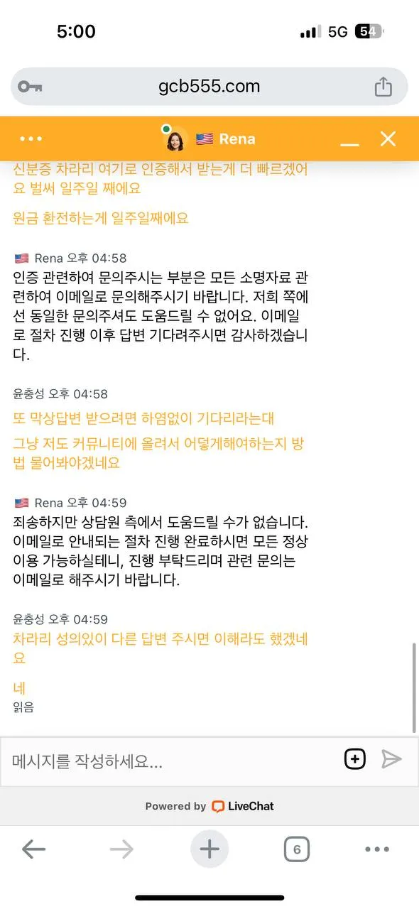 증거 이미지 5