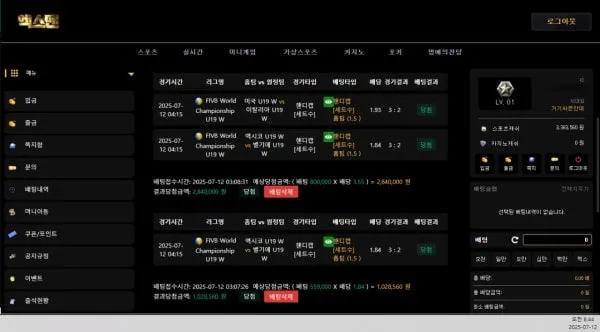 증거 이미지 1