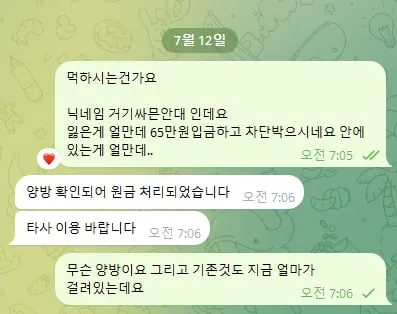 증거 이미지 5
