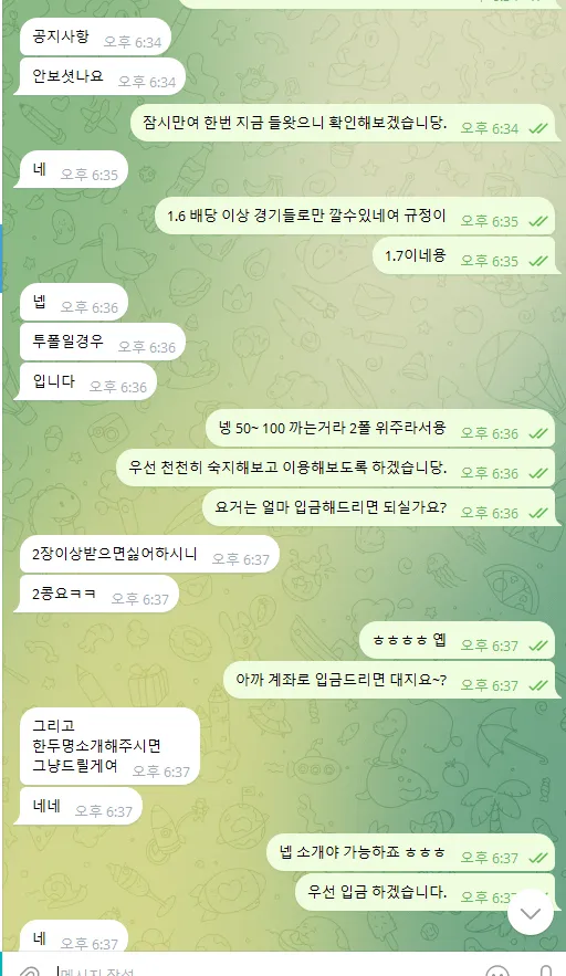 증거 이미지 2