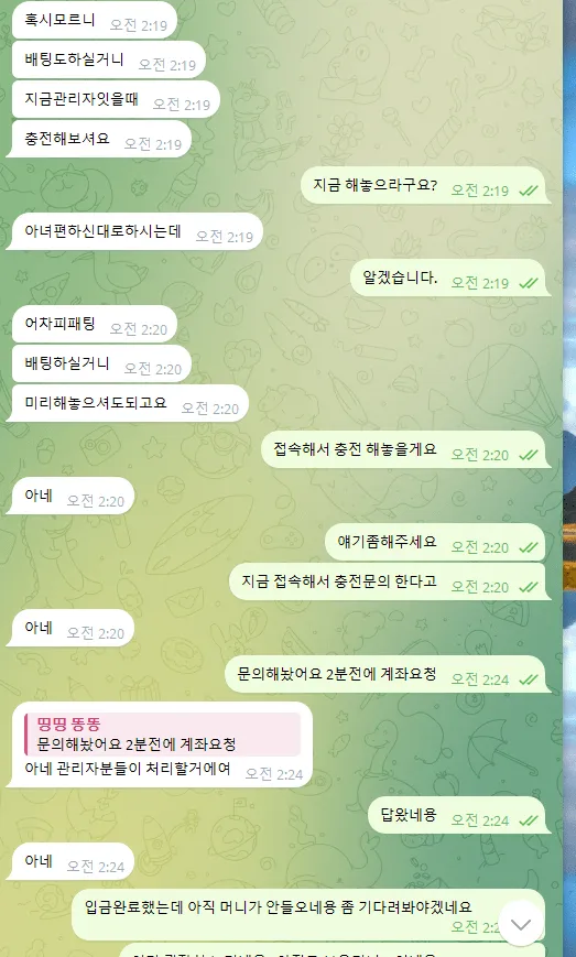 증거 이미지 3