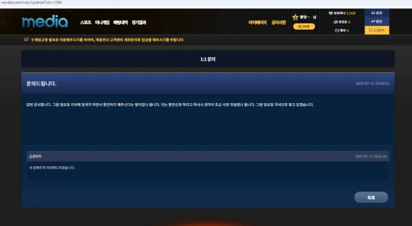 증거 이미지 5