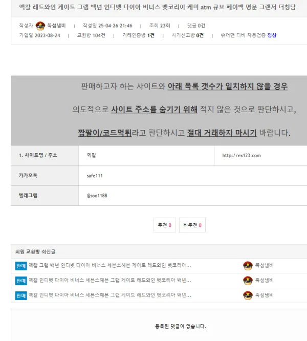 증거 이미지 6