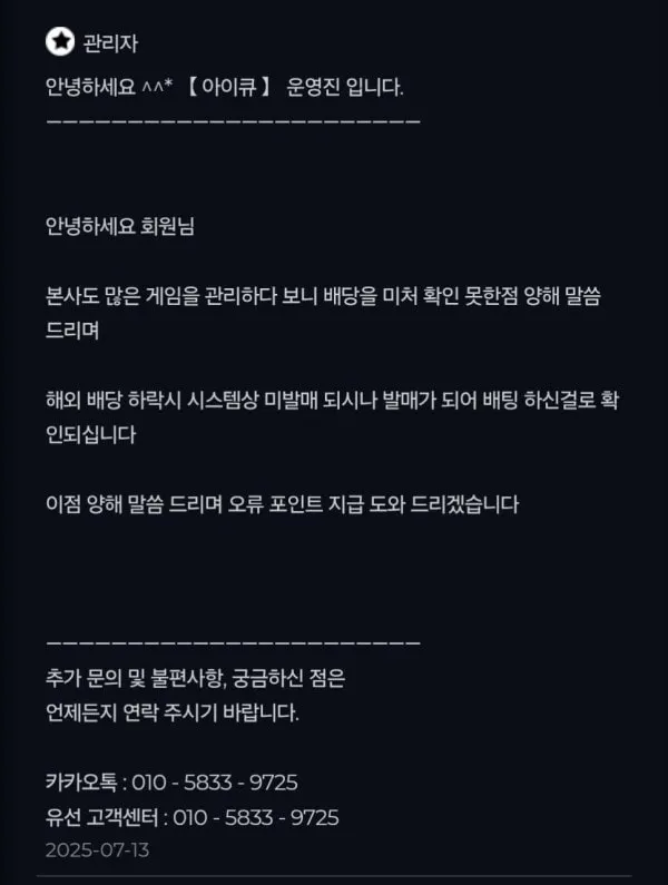 증거 이미지 2