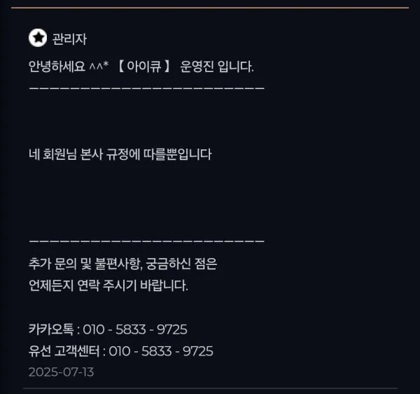 증거 이미지 3