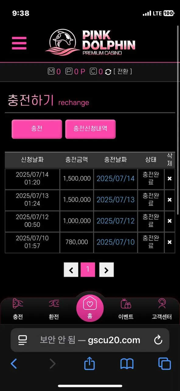증거 이미지 1