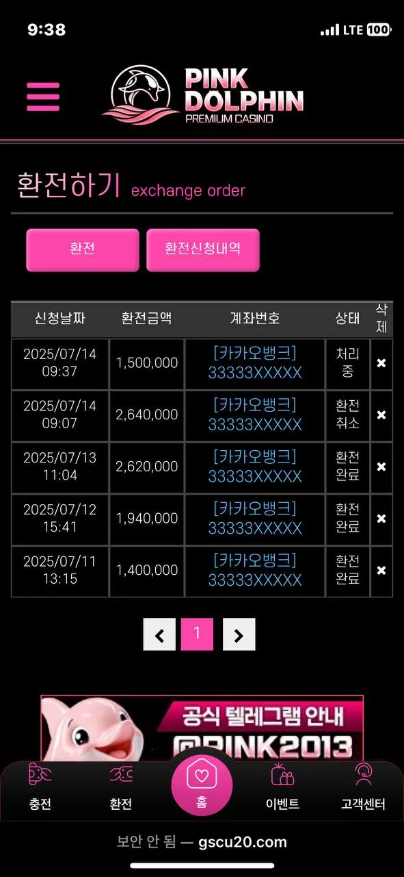 증거 이미지 2