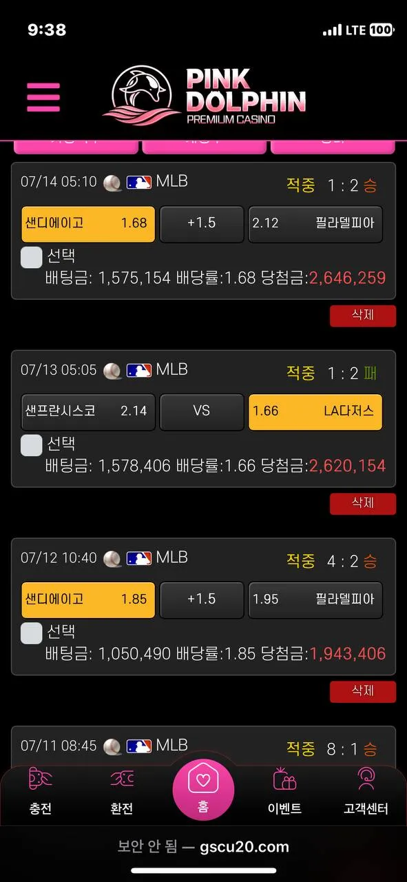 증거 이미지 3