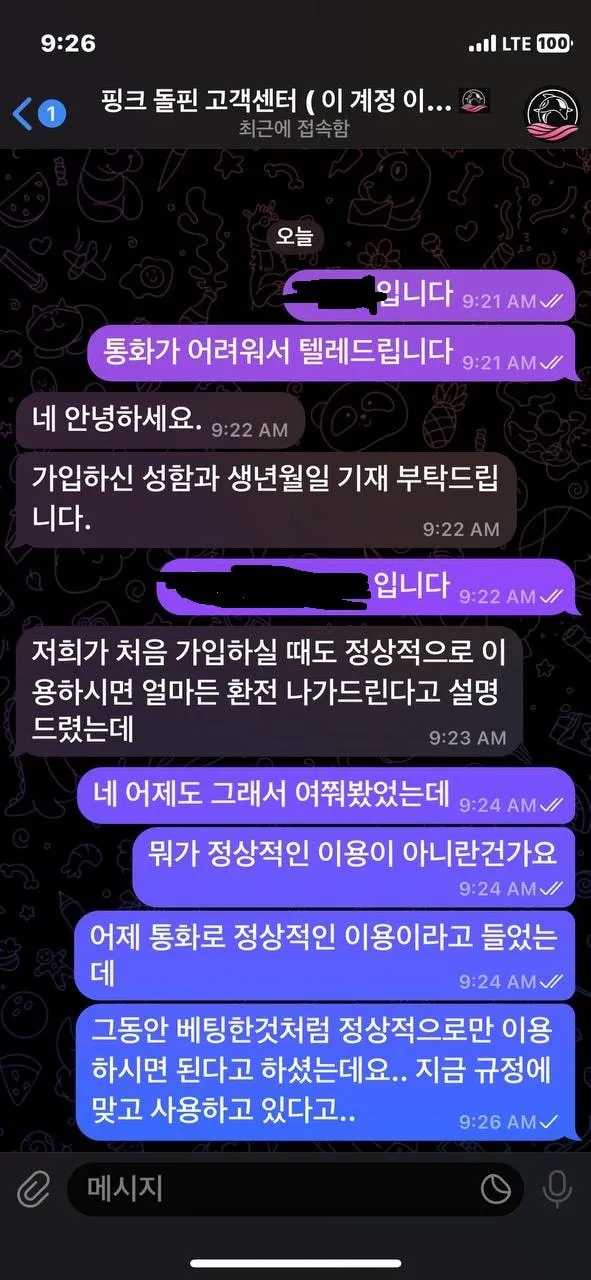 증거 이미지 5