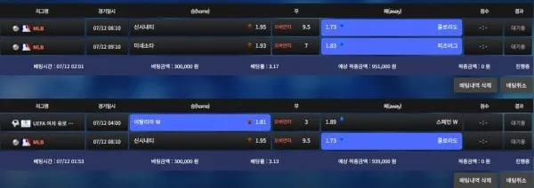 증거 이미지 1