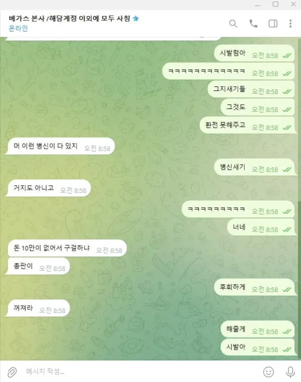 증거 이미지 3