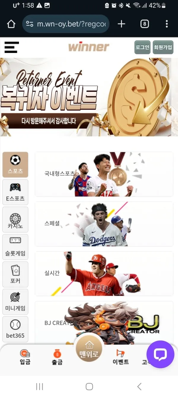 증거 이미지 1