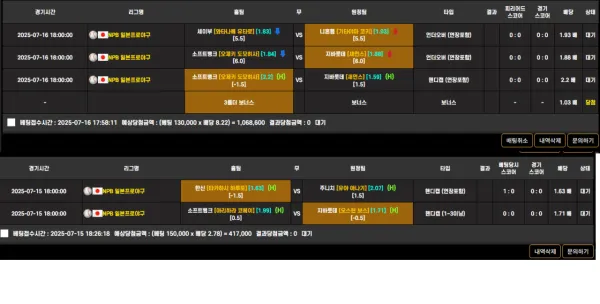 증거 이미지 3