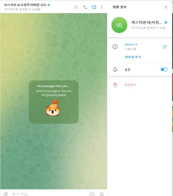 증거 이미지 4