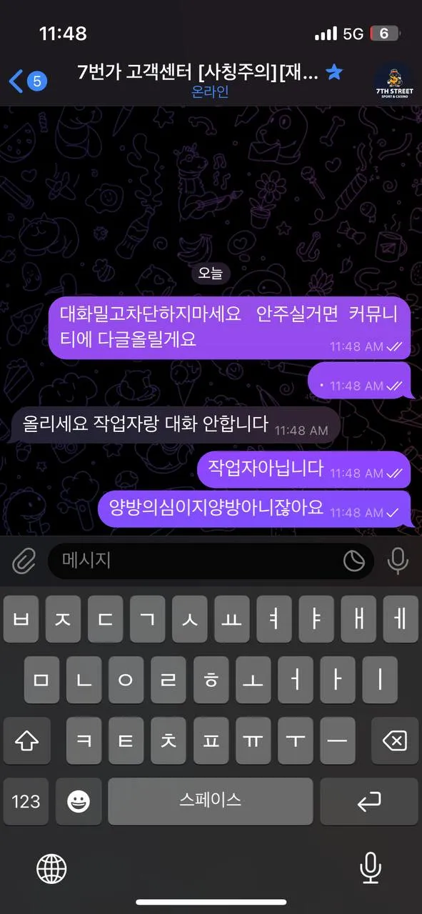 증거 이미지 5