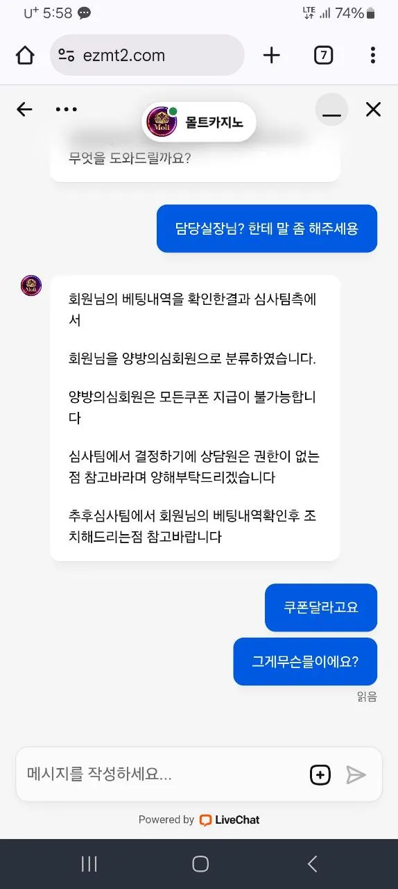 증거 이미지 2