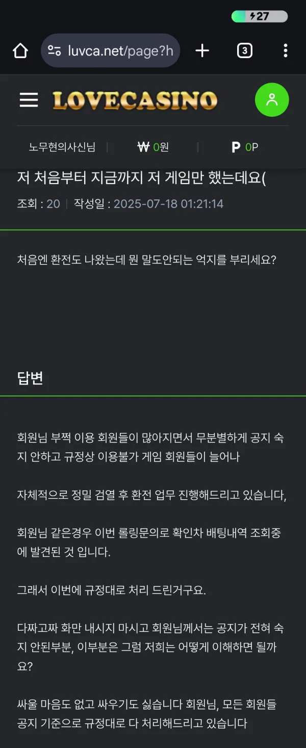 증거 이미지 1
