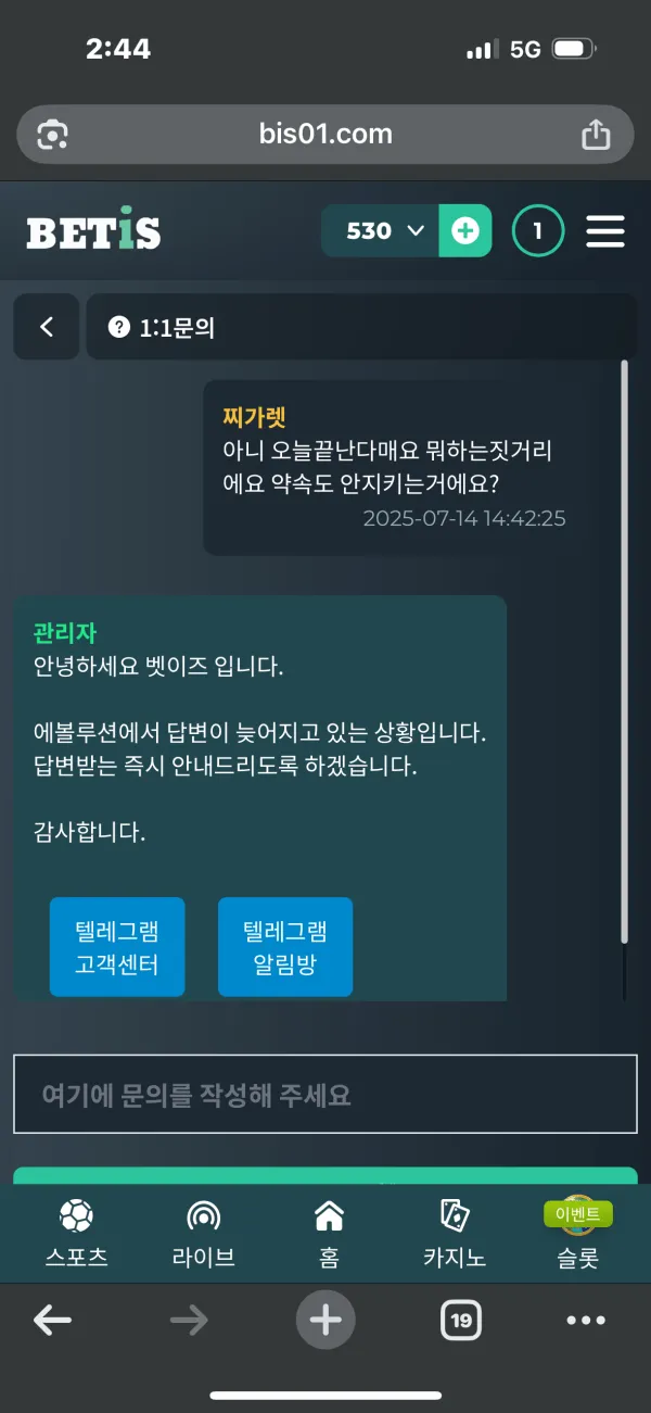 증거 이미지 2