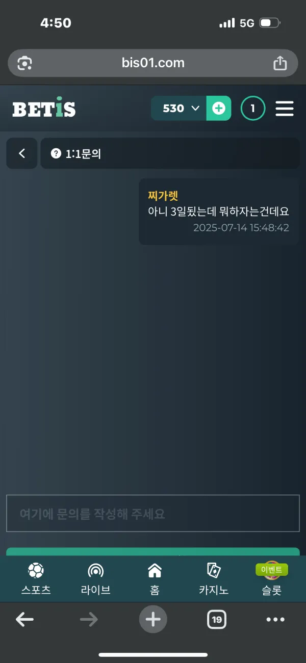 증거 이미지 3