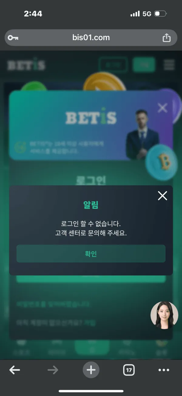 증거 이미지 4