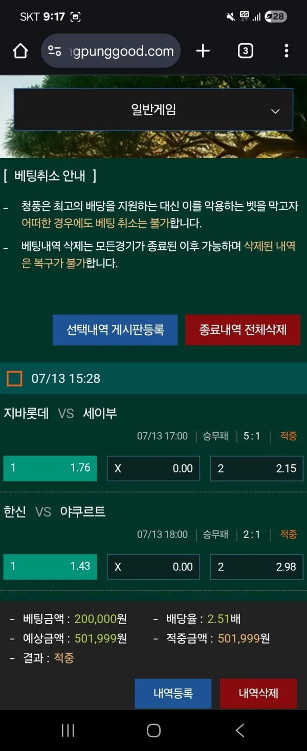 증거 이미지 2