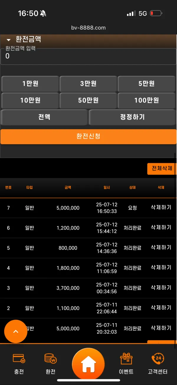 증거 이미지 1