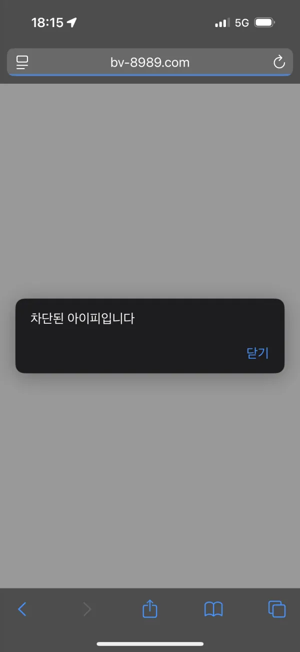 증거 이미지 4