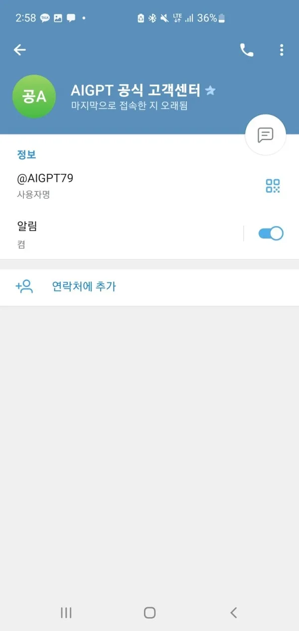 증거 이미지 2