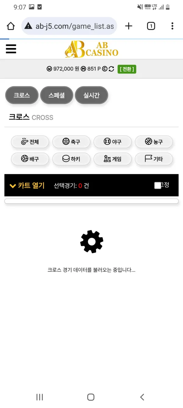 증거 이미지 1