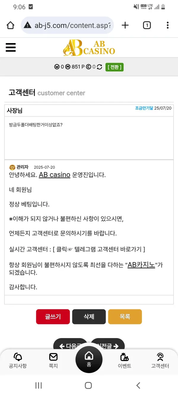 증거 이미지 2