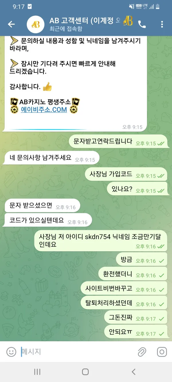 증거 이미지 3