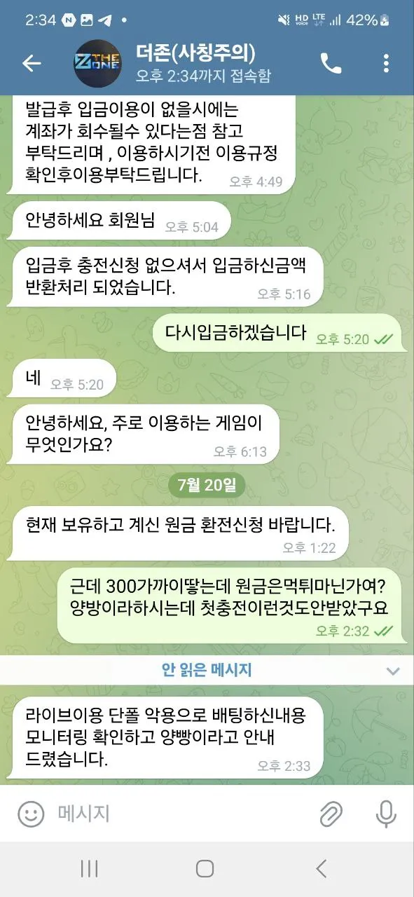 증거 이미지 1