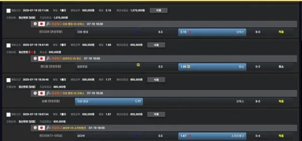 증거 이미지 3