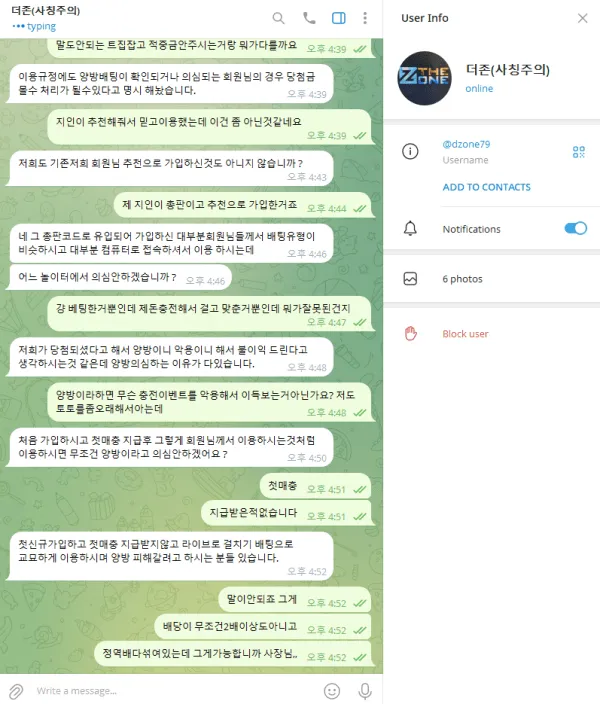 증거 이미지 5