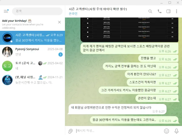 증거 이미지 4