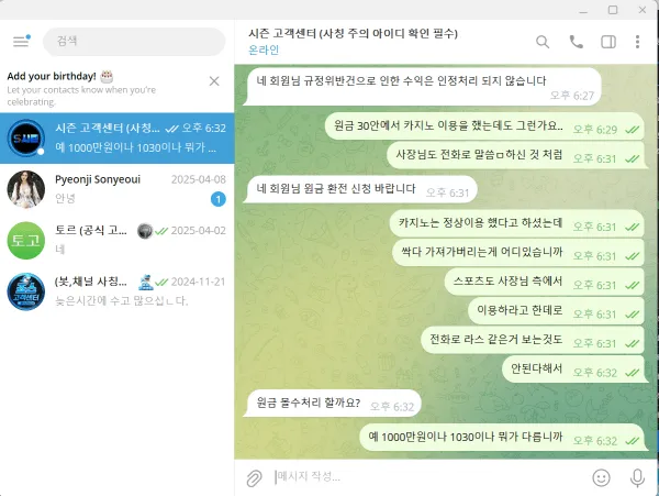 증거 이미지 5