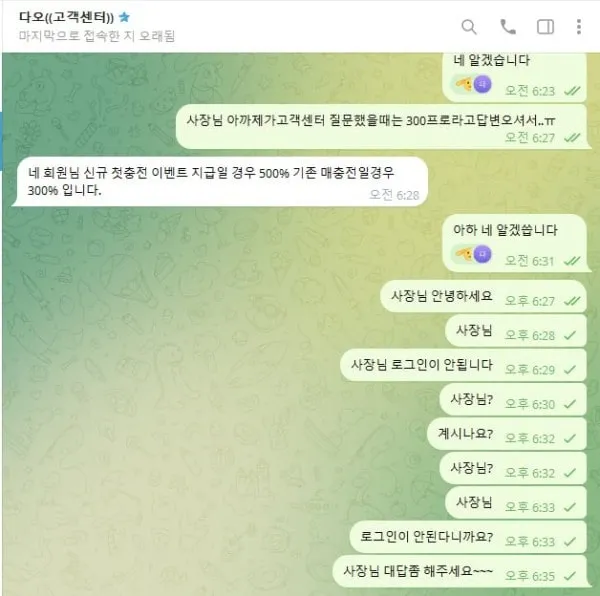 증거 이미지 4