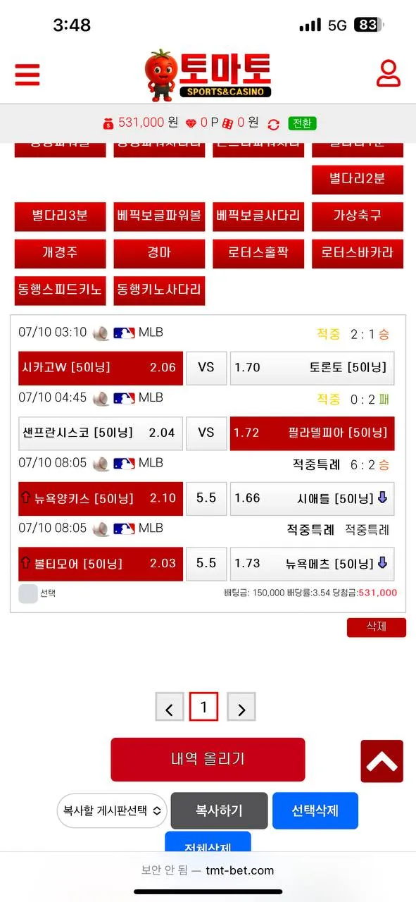 증거 이미지 2