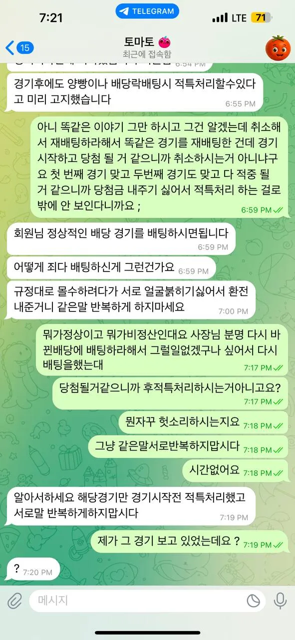 증거 이미지 5