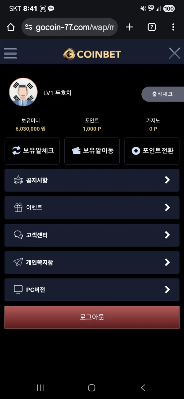 증거 이미지 1