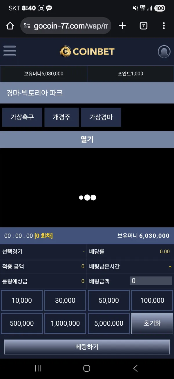 증거 이미지 2