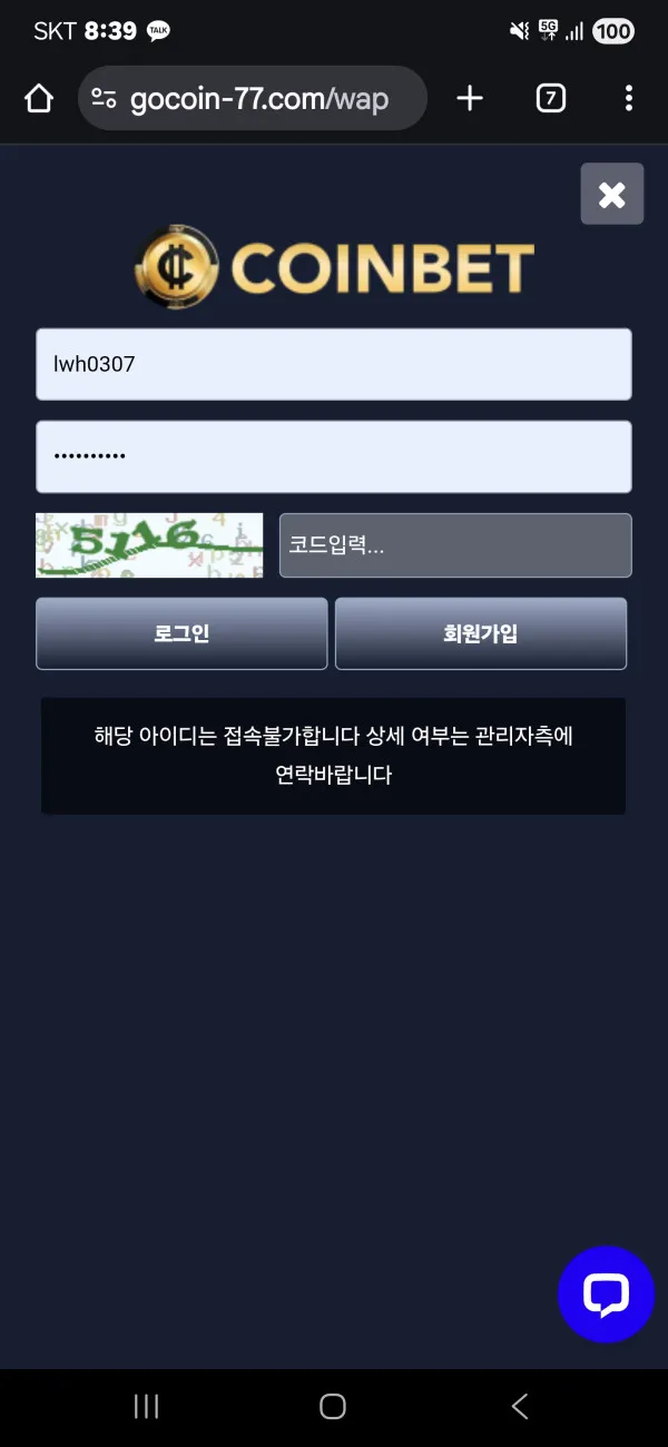 증거 이미지 3