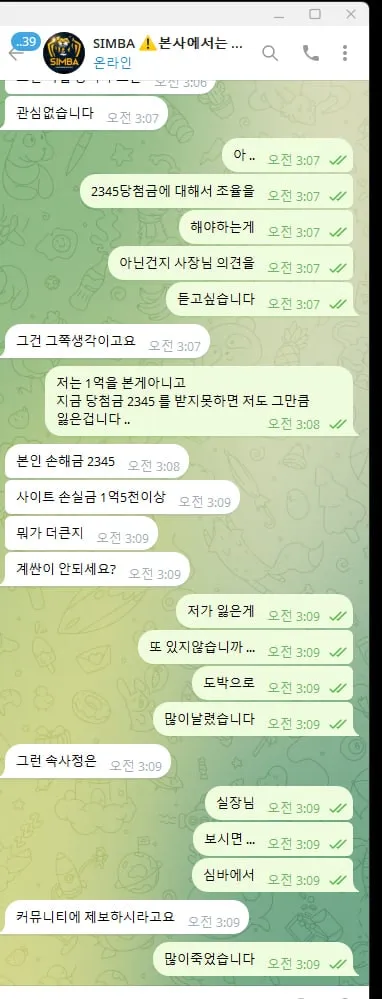 증거 이미지 2